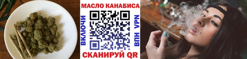 кракен   Волхов  сайты даркнета формула  Дистиллят ТГК вейп 